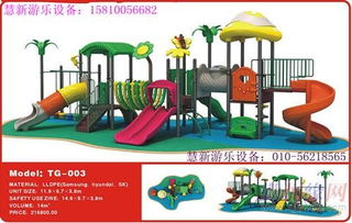 戶外大型組合滑梯采購指南 專業(yè)供應(yīng)商助力兒童樂園安全升級(jí)
